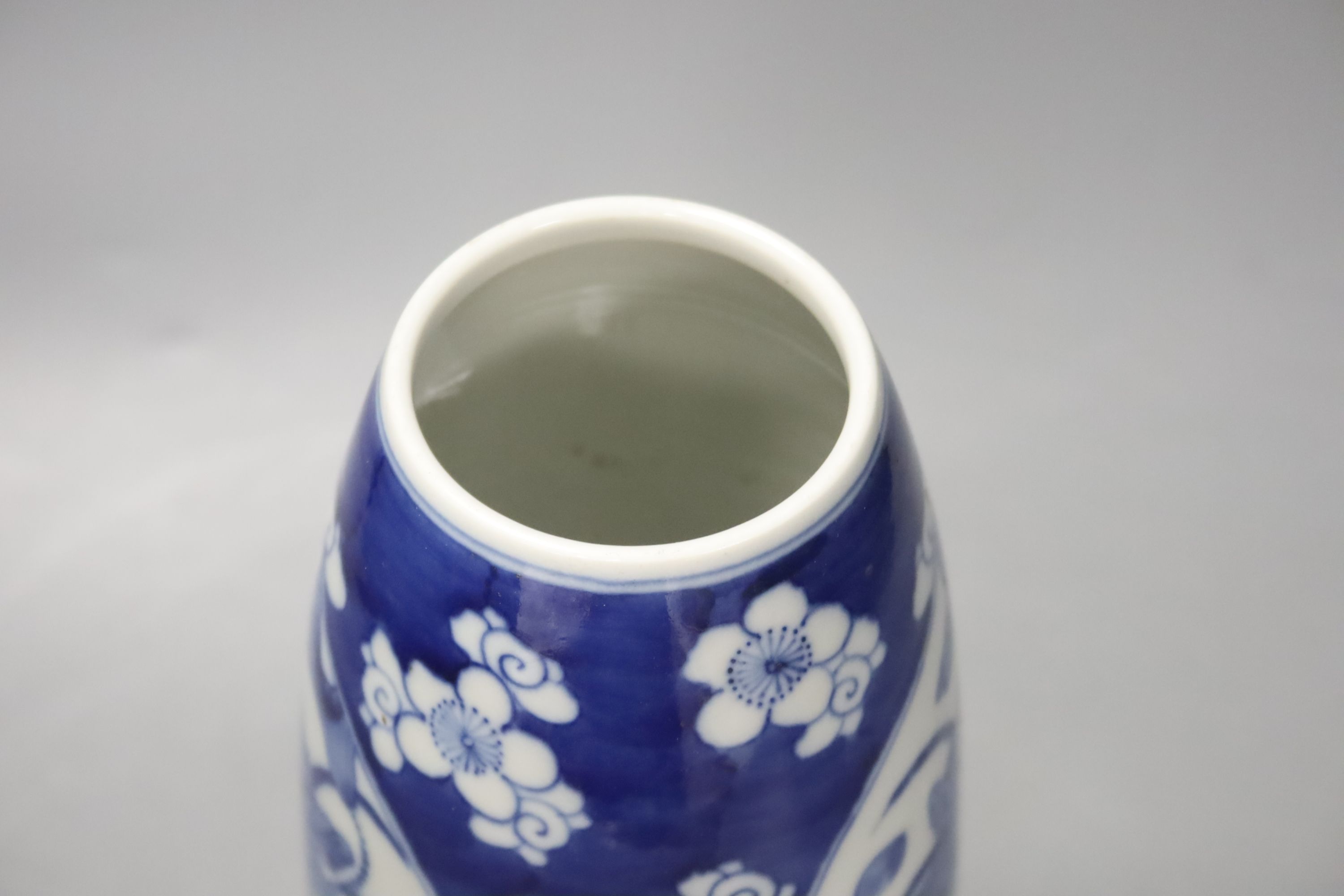 A Chinese blue and white antiques elongated oviform vase, c.1900, height 26cm